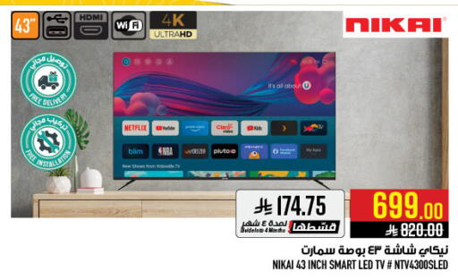 available at أبراج هايبر ماركت in مملكة العربية السعودية, السعودية, سعودية - مكة المكرمة