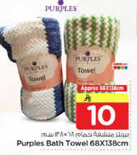 available at نستو in مملكة العربية السعودية, السعودية, سعودية - الأحساء‎