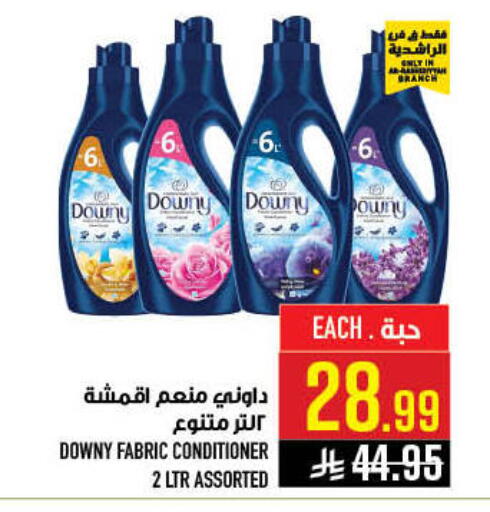available at Abraj Hypermarket in KSA, Saudi Arabia, Saudi - Mecca