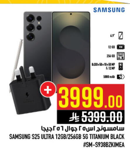 available at Abraj Hypermarket in KSA, Saudi Arabia, Saudi - Mecca