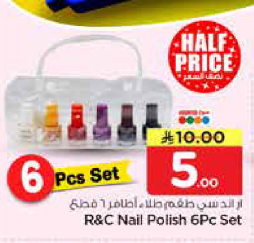 available at Nesto in KSA, Saudi Arabia, Saudi - Buraidah