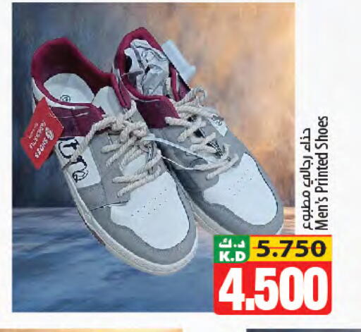 Mango available at Mango Hypermarket  in Kuwait - Ahmadi Governorate