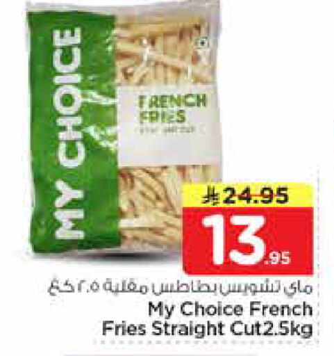 available at Nesto in KSA, Saudi Arabia, Saudi - Al Hasa