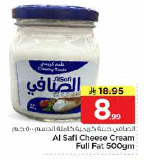 available at Nesto in KSA, Saudi Arabia, Saudi - Riyadh