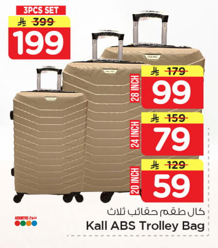 available at Nesto in KSA, Saudi Arabia, Saudi - Dammam