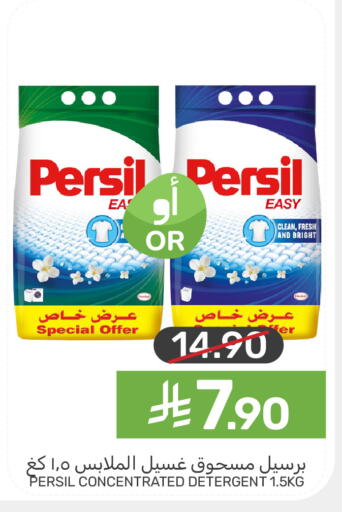 available at Mazaya in KSA, Saudi Arabia, Saudi - Qatif