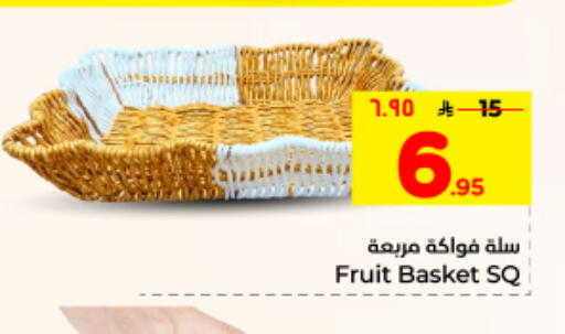 available at هايبر الوفاء in مملكة العربية السعودية, السعودية, سعودية - المنطقة الشرقية