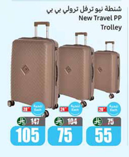 available at Othaim Markets in KSA, Saudi Arabia, Saudi - Medina