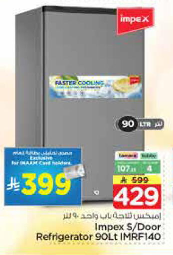 available at Nesto in KSA, Saudi Arabia, Saudi - Buraidah