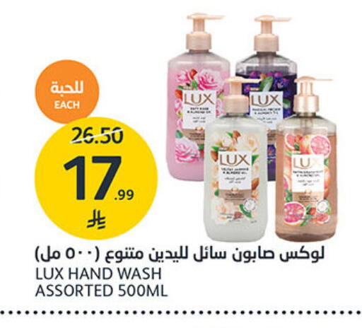 available at مركز الجزيرة للتسوق in مملكة العربية السعودية, السعودية, سعودية - الرياض