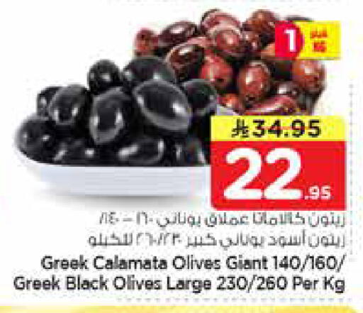 available at نستو in مملكة العربية السعودية, السعودية, سعودية - الأحساء‎