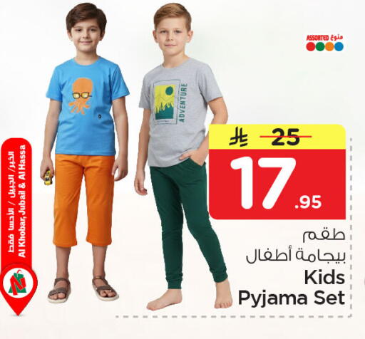 available at نستو in مملكة العربية السعودية, السعودية, سعودية - الخبر‎