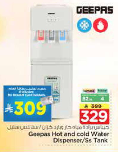 available at Nesto in KSA, Saudi Arabia, Saudi - Buraidah