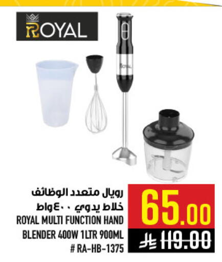 available at Abraj Hypermarket in KSA, Saudi Arabia, Saudi - Mecca
