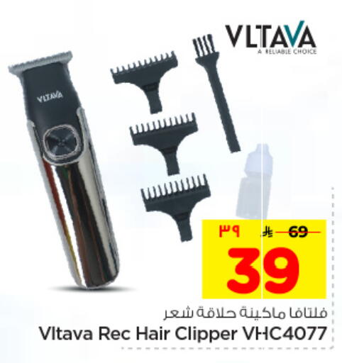 available at هايبر الوفاء in مملكة العربية السعودية, السعودية, سعودية - المنطقة الشرقية