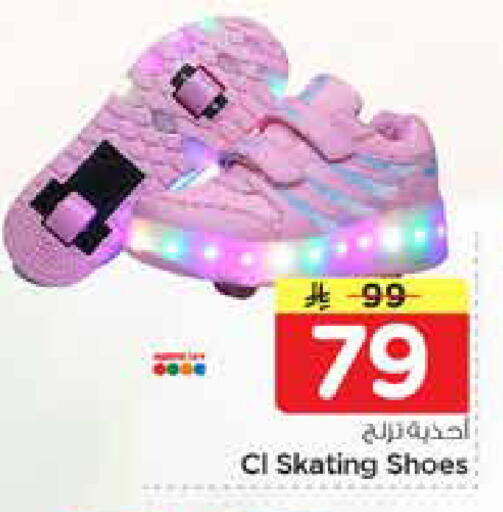 available at نستو in مملكة العربية السعودية, السعودية, سعودية - الأحساء‎