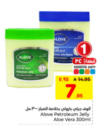 available at Hyper Al Wafa in KSA, Saudi Arabia, Saudi - Dammam
