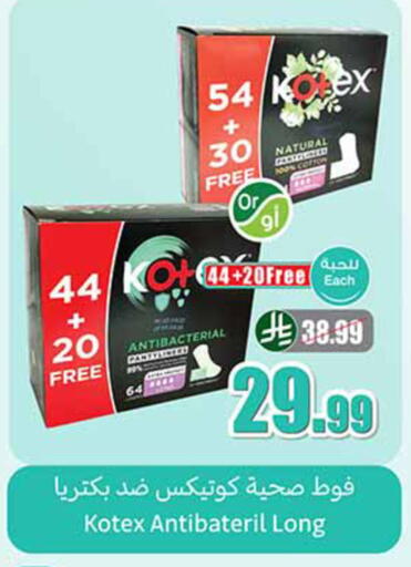 available at Othaim Markets in KSA, Saudi Arabia, Saudi - Dammam