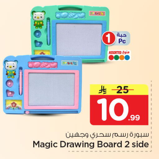 available at نستو in مملكة العربية السعودية, السعودية, سعودية - الجبيل‎