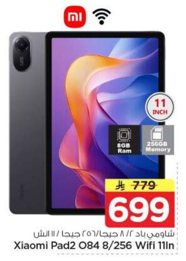 available at Nesto in KSA, Saudi Arabia, Saudi - Riyadh