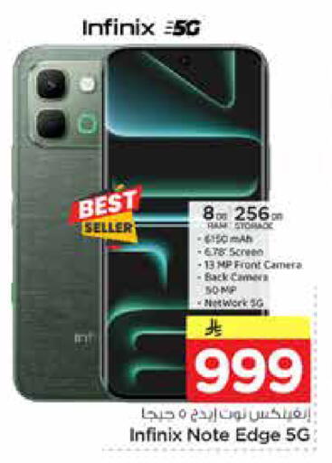 available at Nesto in KSA, Saudi Arabia, Saudi - Al Hasa