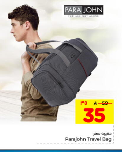 available at Hyper Al Wafa in KSA, Saudi Arabia, Saudi - Dammam