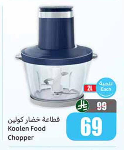 available at Othaim Markets in KSA, Saudi Arabia, Saudi - Yanbu