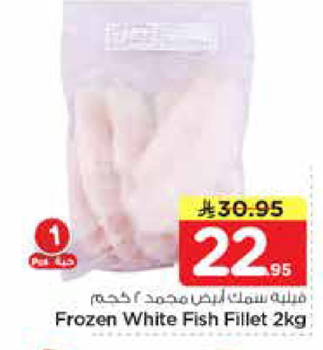 available at Nesto in KSA, Saudi Arabia, Saudi - Al Hasa