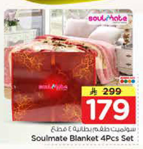 available at نستو in مملكة العربية السعودية, السعودية, سعودية - الأحساء‎