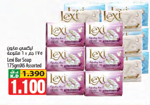 Mango available at Mango Hypermarket  in Kuwait - Ahmadi Governorate