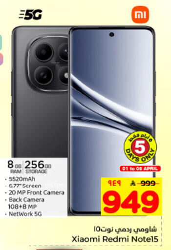 available at Hyper Al Wafa in KSA, Saudi Arabia, Saudi - Dammam