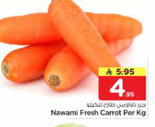 available at نستو in مملكة العربية السعودية, السعودية, سعودية - الخرج