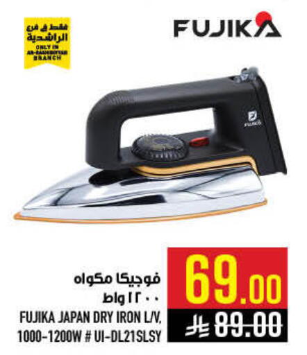 available at Abraj Hypermarket in KSA, Saudi Arabia, Saudi - Mecca