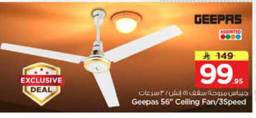 available at Nesto in KSA, Saudi Arabia, Saudi - Buraidah