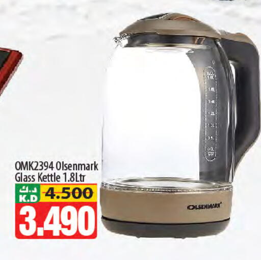 Mango available at مانجو هايبرماركت in الكويت - محافظة الأحمدي