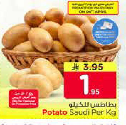 available at Nesto in KSA, Saudi Arabia, Saudi - Riyadh