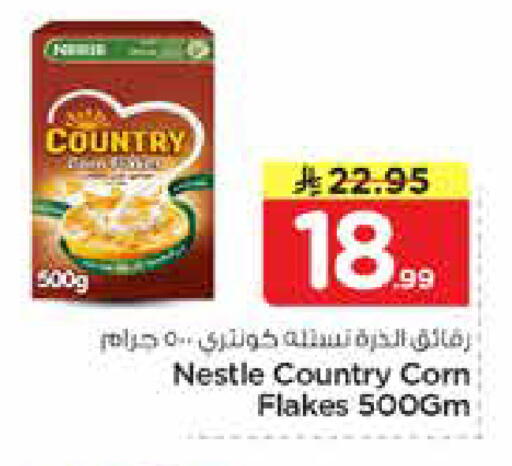 available at Nesto in KSA, Saudi Arabia, Saudi - Al Hasa