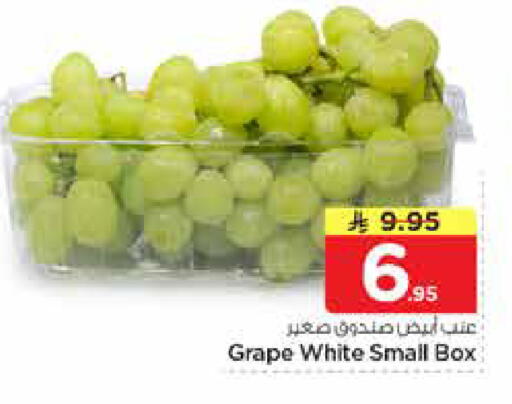 available at Nesto in KSA, Saudi Arabia, Saudi - Al-Kharj
