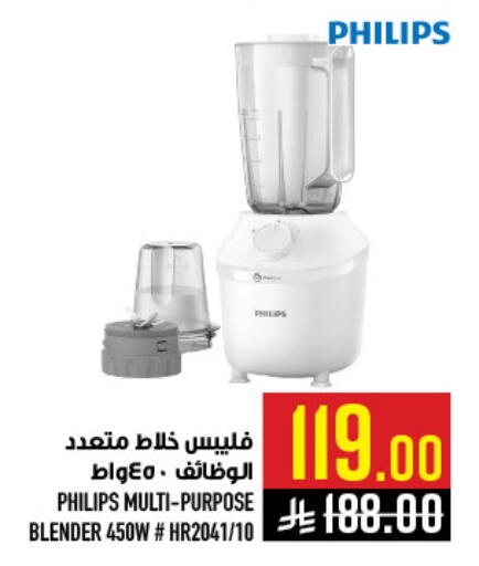 available at Abraj Hypermarket in KSA, Saudi Arabia, Saudi - Mecca