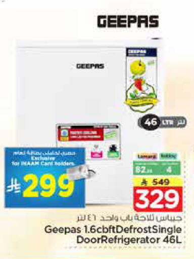 available at Nesto in KSA, Saudi Arabia, Saudi - Buraidah