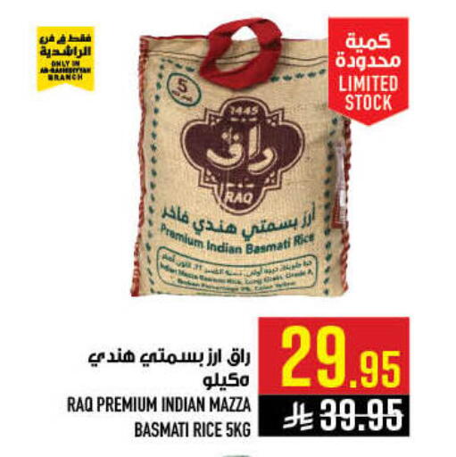 available at أبراج هايبر ماركت in مملكة العربية السعودية, السعودية, سعودية - مكة المكرمة