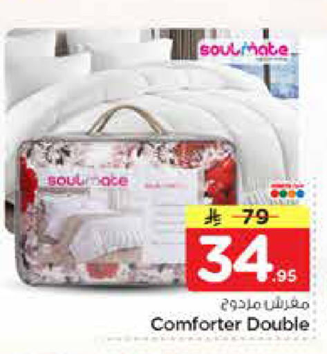 available at نستو in مملكة العربية السعودية, السعودية, سعودية - الأحساء‎