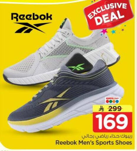 available at Nesto in KSA, Saudi Arabia, Saudi - Riyadh