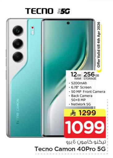 available at Nesto in KSA, Saudi Arabia, Saudi - Dammam