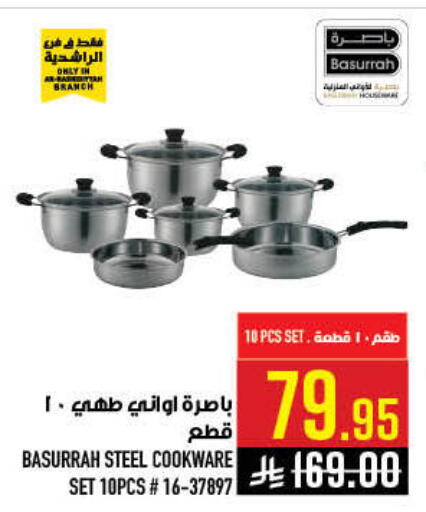 available at أبراج هايبر ماركت in مملكة العربية السعودية, السعودية, سعودية - مكة المكرمة