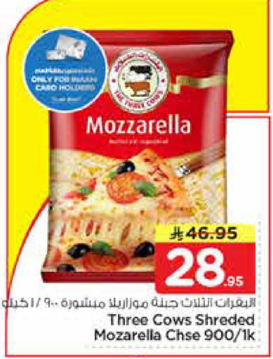 available at نستو in مملكة العربية السعودية, السعودية, سعودية - الأحساء‎