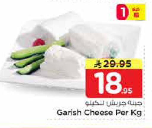 available at نستو in مملكة العربية السعودية, السعودية, سعودية - الأحساء‎