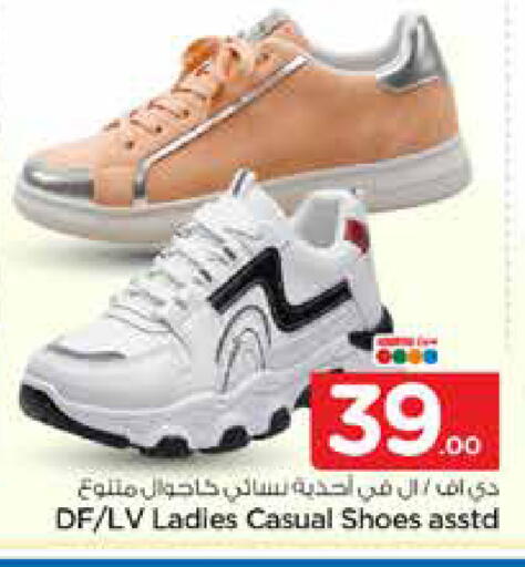 available at نستو in مملكة العربية السعودية, السعودية, سعودية - الخرج