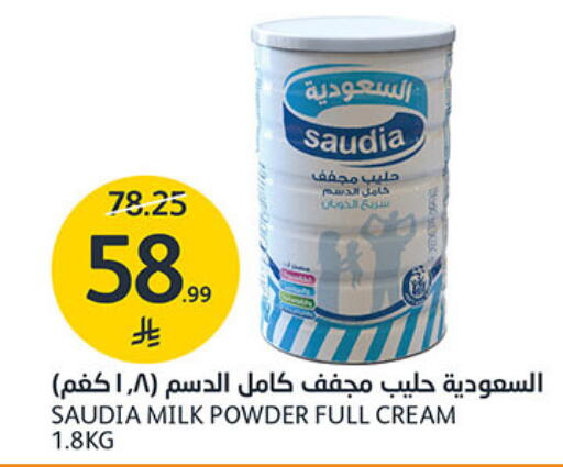 available at مركز الجزيرة للتسوق in مملكة العربية السعودية, السعودية, سعودية - الرياض