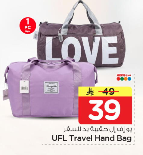 available at Nesto in KSA, Saudi Arabia, Saudi - Dammam